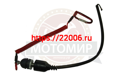 Аварийный стоп двигателя "Бурлак"