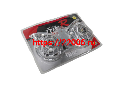 Сигнал 12В рожок (полностью ХРОМ) пары