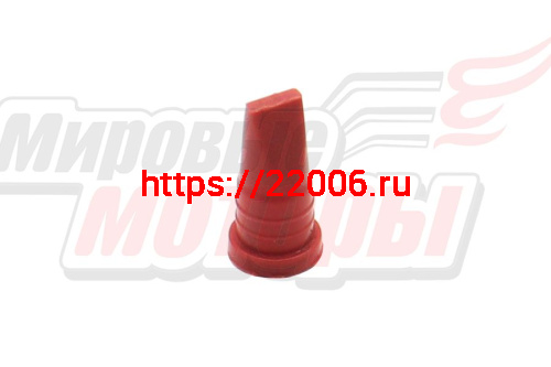 Клапан масляного и топливного баков на Штиль 180 (конический)