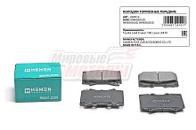 Колодки торм. перед. Toyota Land Cruiser 100, Lexus LX470 (HBP019)