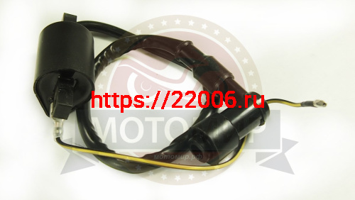 Катушка зажигания CG/CB125-250 как Альфа, трицикл Лифан с проводом и свечным колпачком, без кронш.
