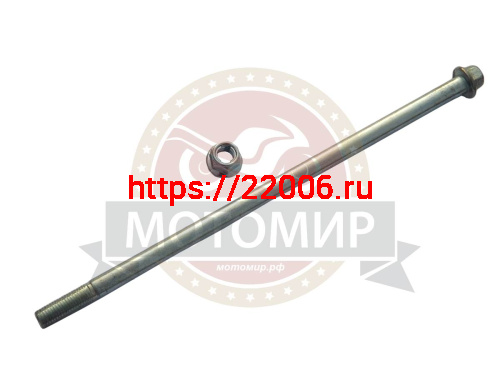 Ось вилки маятника (D10мм, М10*1.25мм*240мм) TTR125