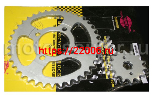 Звезда ведущая + ведомая 420*41 зубьев Звезда ведущая + ведомая 420*41 зубьев